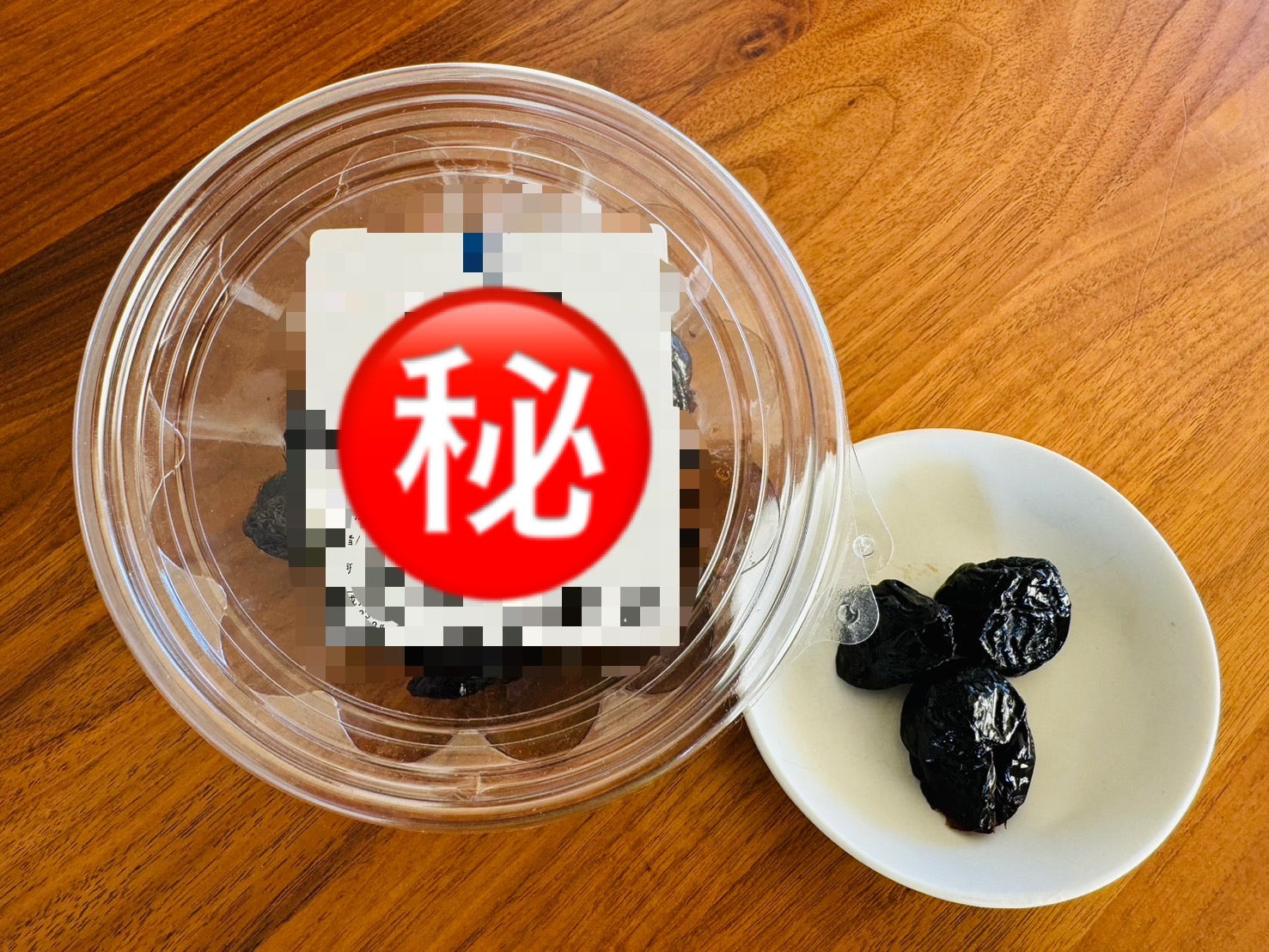 最強プルーン!【子どもの便秘に効く食べ物】