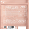 【初回キャンペーン中】LACTUL Mg定期便